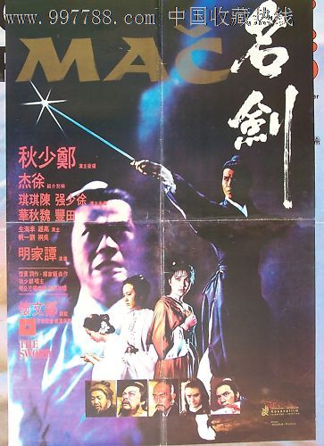 克里夫兰电子研究所学士毕业证